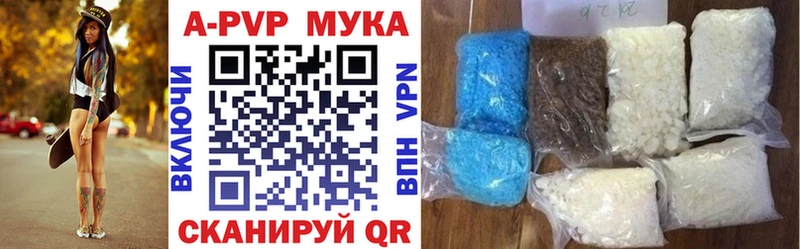 Купить Константиновск Бошки Шишки  МЕГА ТОР  Меф  Cocaine  Галлюциногенные грибы 