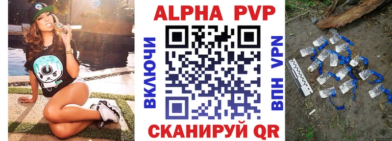 мега ONION  Константиновск  APVP мука 