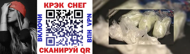 КОКАИН 99%  Константиновск 