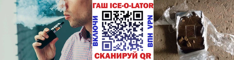Гашиш индика сатива  наркошоп  Константиновск 