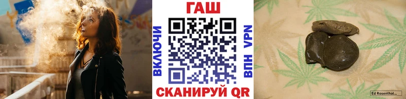 ГАШИШ хэш Константиновск
