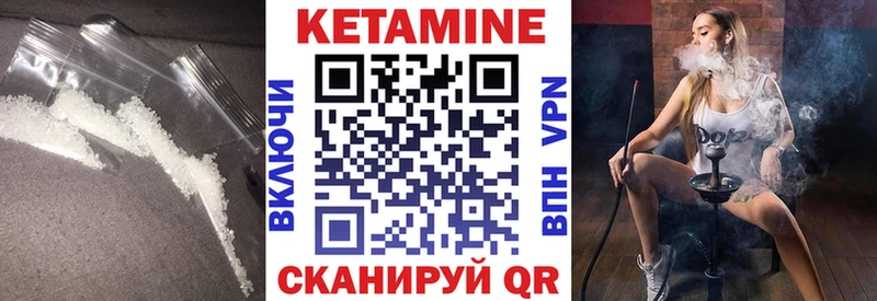 продажа наркотиков  ОМГ ОМГ вход  КЕТАМИН ketamine  Константиновск 