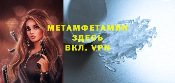 стафф Горняк