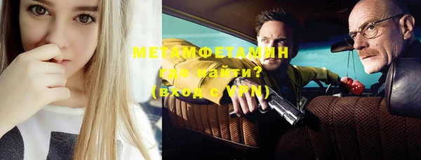 стафф Горняк