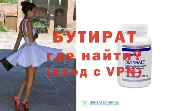 мефедрон мука Горнозаводск