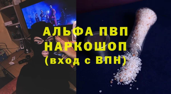 spice Горно-Алтайск