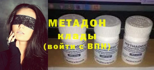 мефедрон мука Горнозаводск
