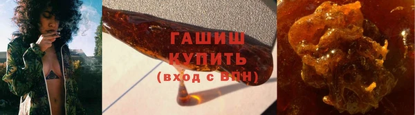 стафф Горняк