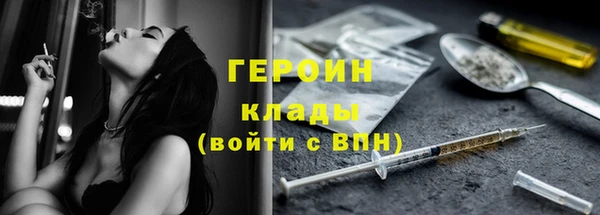 кокаин Гусиноозёрск