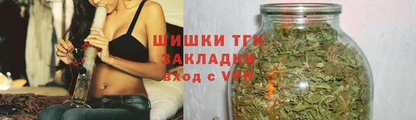 spice Горно-Алтайск