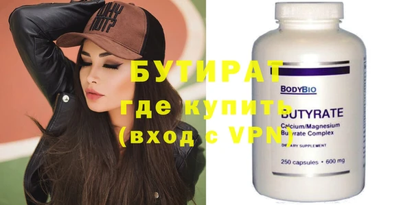 кокаин Гусиноозёрск