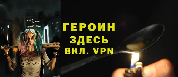 мефедрон мука Горнозаводск