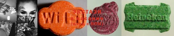 spice Горно-Алтайск