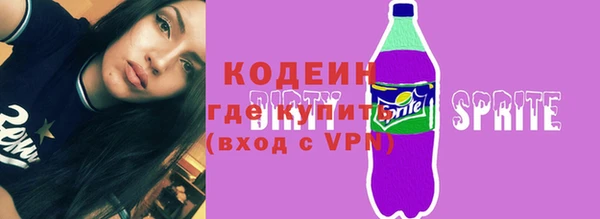 кокаин Гусиноозёрск