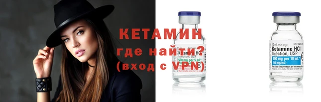 кокаин Гусиноозёрск