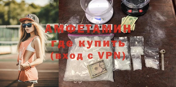 мефедрон мука Горнозаводск