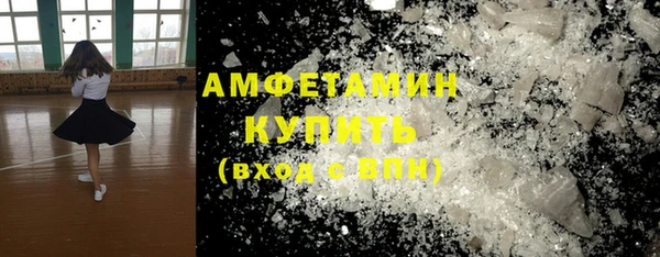 стафф Горняк