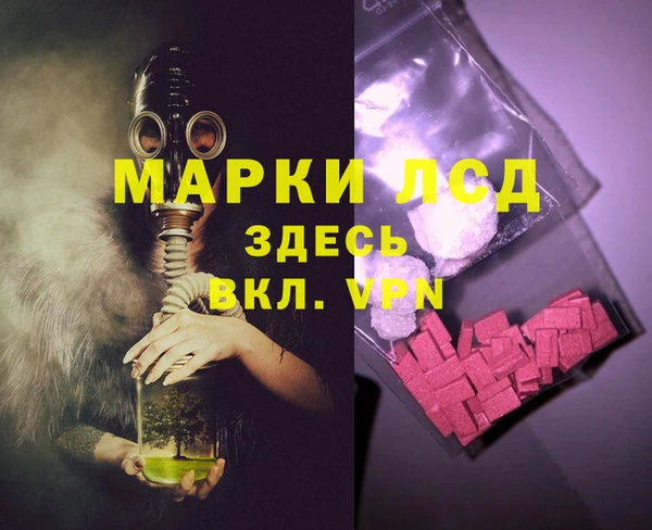 мефедрон мука Горнозаводск