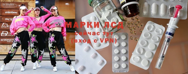 spice Горно-Алтайск