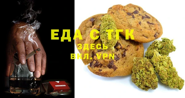 стафф Горняк