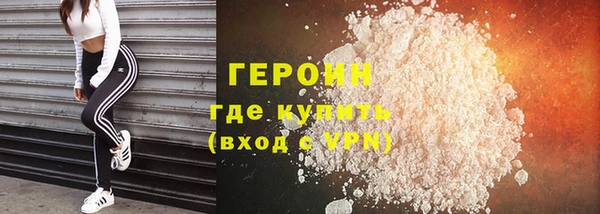кокаин Гусиноозёрск
