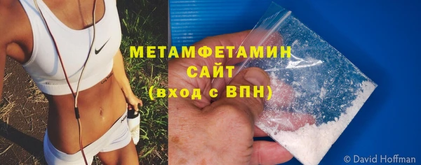 мефедрон мука Горнозаводск