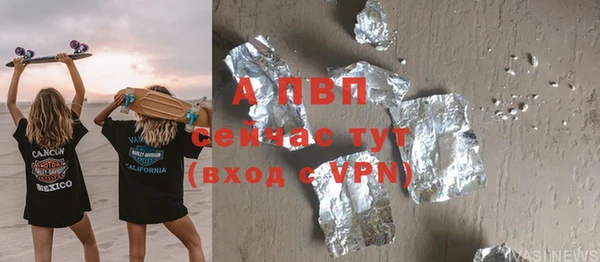 кокаин Гусиноозёрск