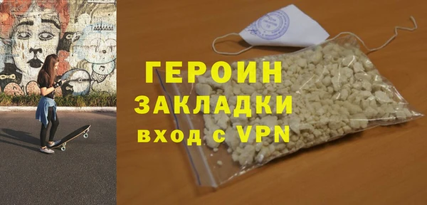 индика Гусь-Хрустальный