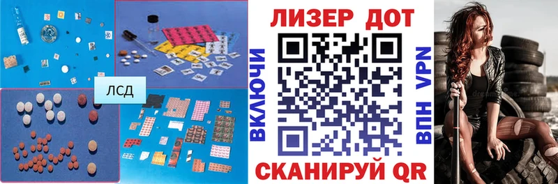 нарко площадка официальный сайт  Константиновск  ЛСД экстази ecstasy 