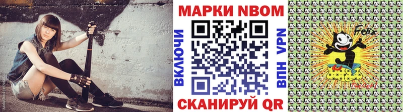 продажа наркотиков  Константиновск  Марки 25I-NBOMe 1,8мг 