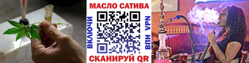 ТГК жижа  Константиновск 